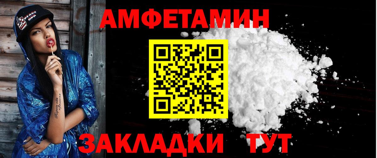 АМФ VHQ Коммунар