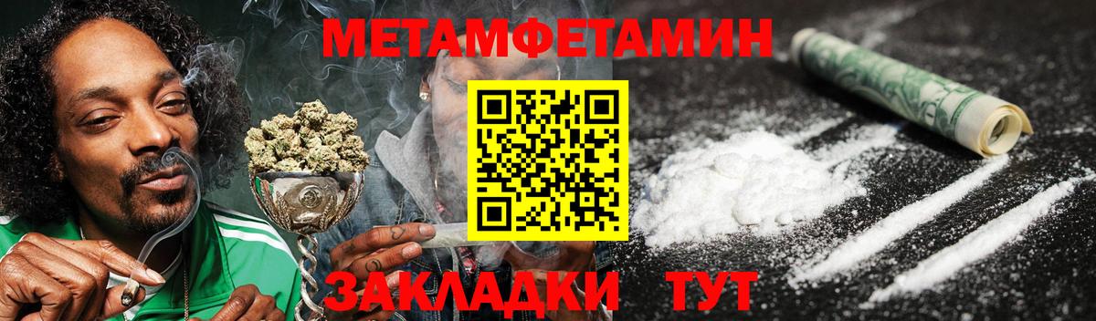 Амфетамин  Амфетамин  Вход с VPN  АМФ Premium  Коммунар 