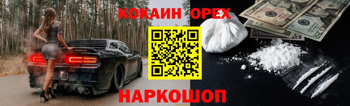 Кокаин Эквадор Коммунар