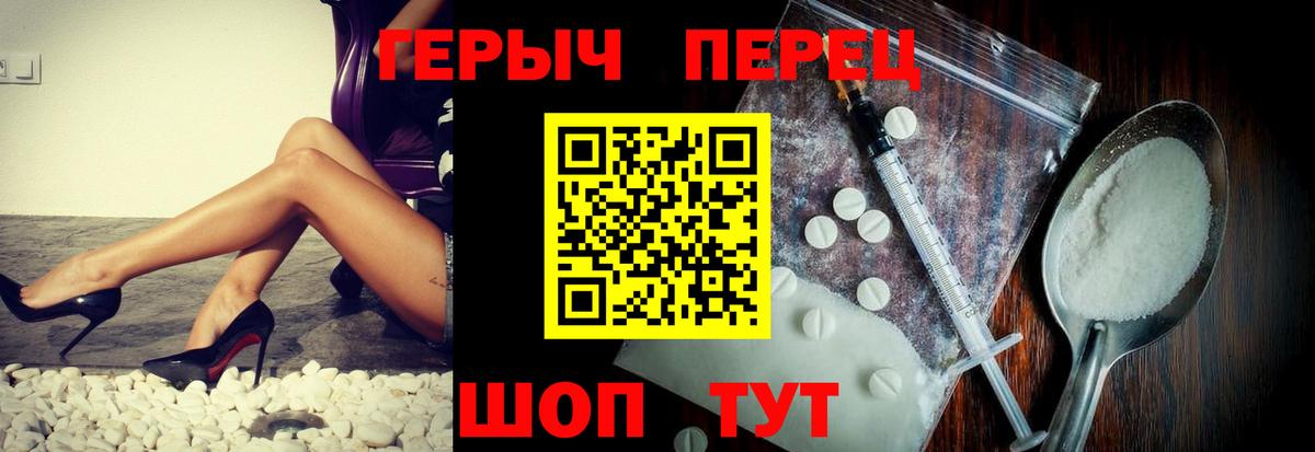ГЕРОИН VHQ Коммунар