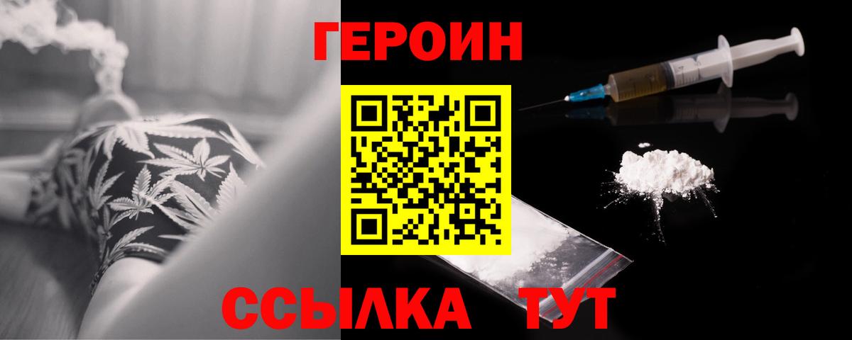 Коммунар  Героин  Вход с VPN  ГЕРОИН афганец 