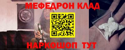 ALPHA-PVP Кингисепп