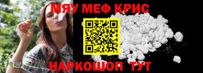ALPHA PVP Кинель