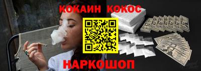 ALPHA-PVP Кингисепп