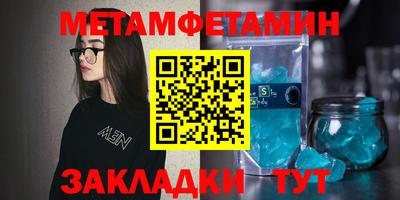 ALPHA-PVP Кингисепп