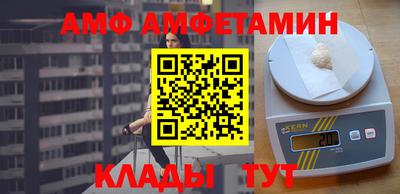 ALPHA-PVP Кингисепп
