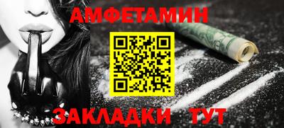 амф Кимры