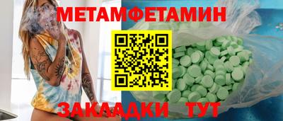 ALPHA PVP Кинель