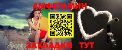 амф Кимры