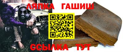 ALPHA PVP Кинель
