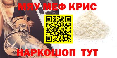 ALPHA-PVP Кингисепп