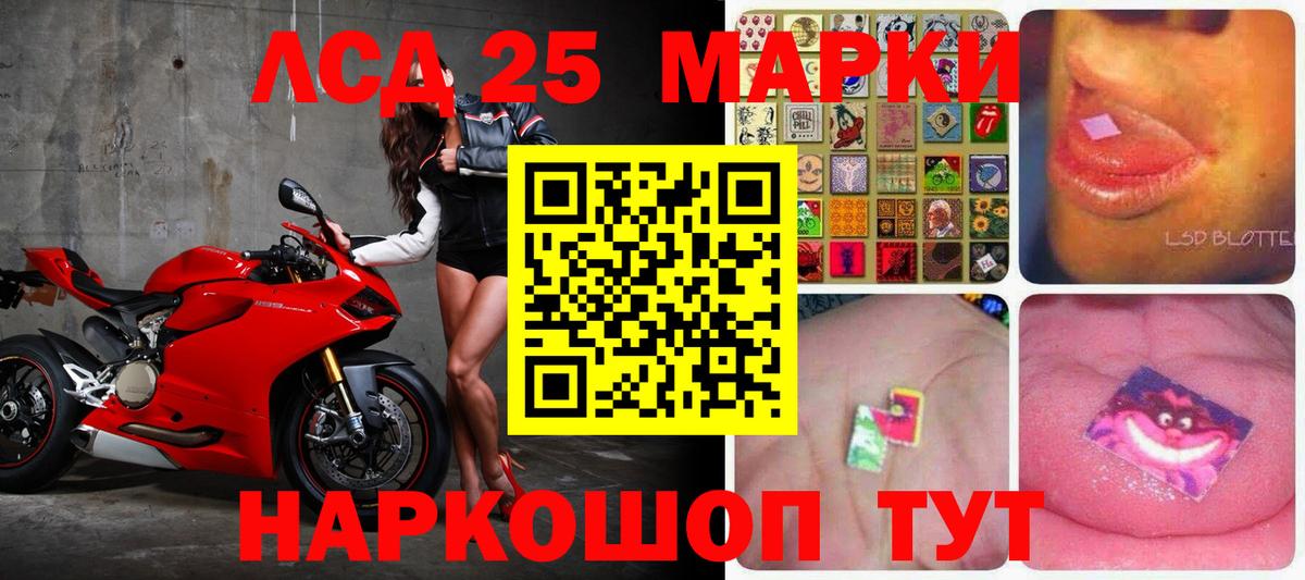 ЛСД экстази кислота Коммунар
