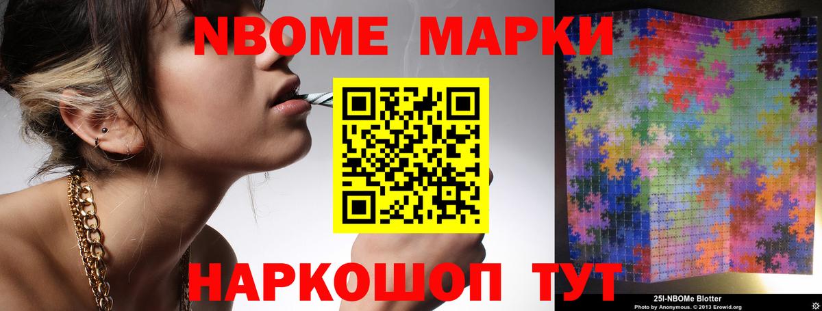 Кокаин  Коммунар  Меф МЯУ МЯУ   Вход с VPN  Альфа ПВП СОЛЬ   LSD-25  ГАШ  Марихуана 