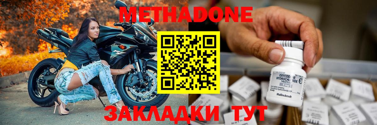 Коммунар  блэк спрут онион  Вход с VPN  Метадон кристалл 