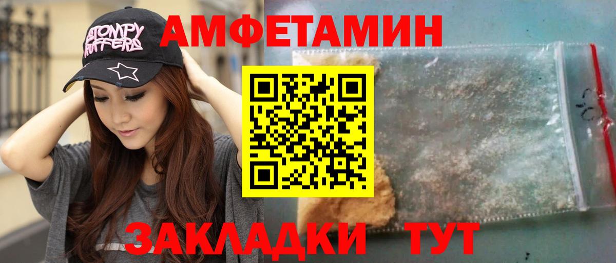 Метамфетамин мет  Вход с VPN  Метамфетамин мет  Коммунар 