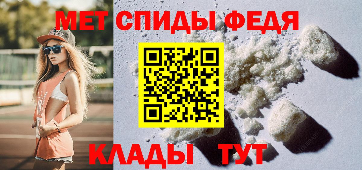 Первитин Декстрометамфетамин 99.9% Коммунар