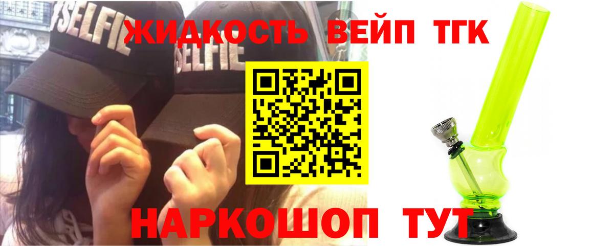 ТГК Wax  Вход с VPN  Коммунар 