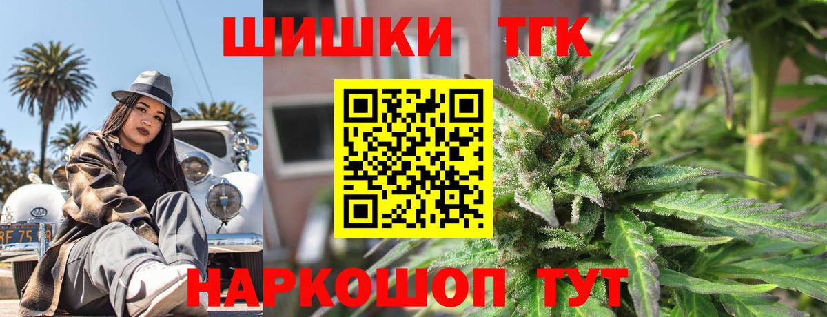 Коммунар  Бошки Шишки план  Бошки марихуана тримм  Вход с VPN  Бошки Шишки AK-47  Бошки Шишки конопля 